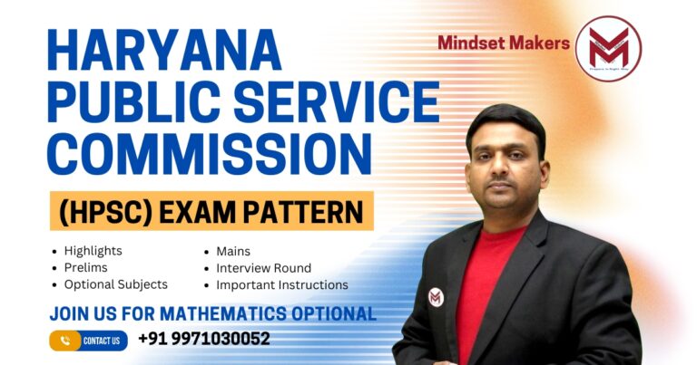 Haryana Public Service Commission (HPSC) Exam Pattern