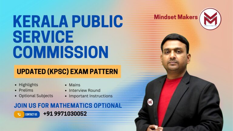 Kerala Public Service Commission (KPSC) Exam Pattern