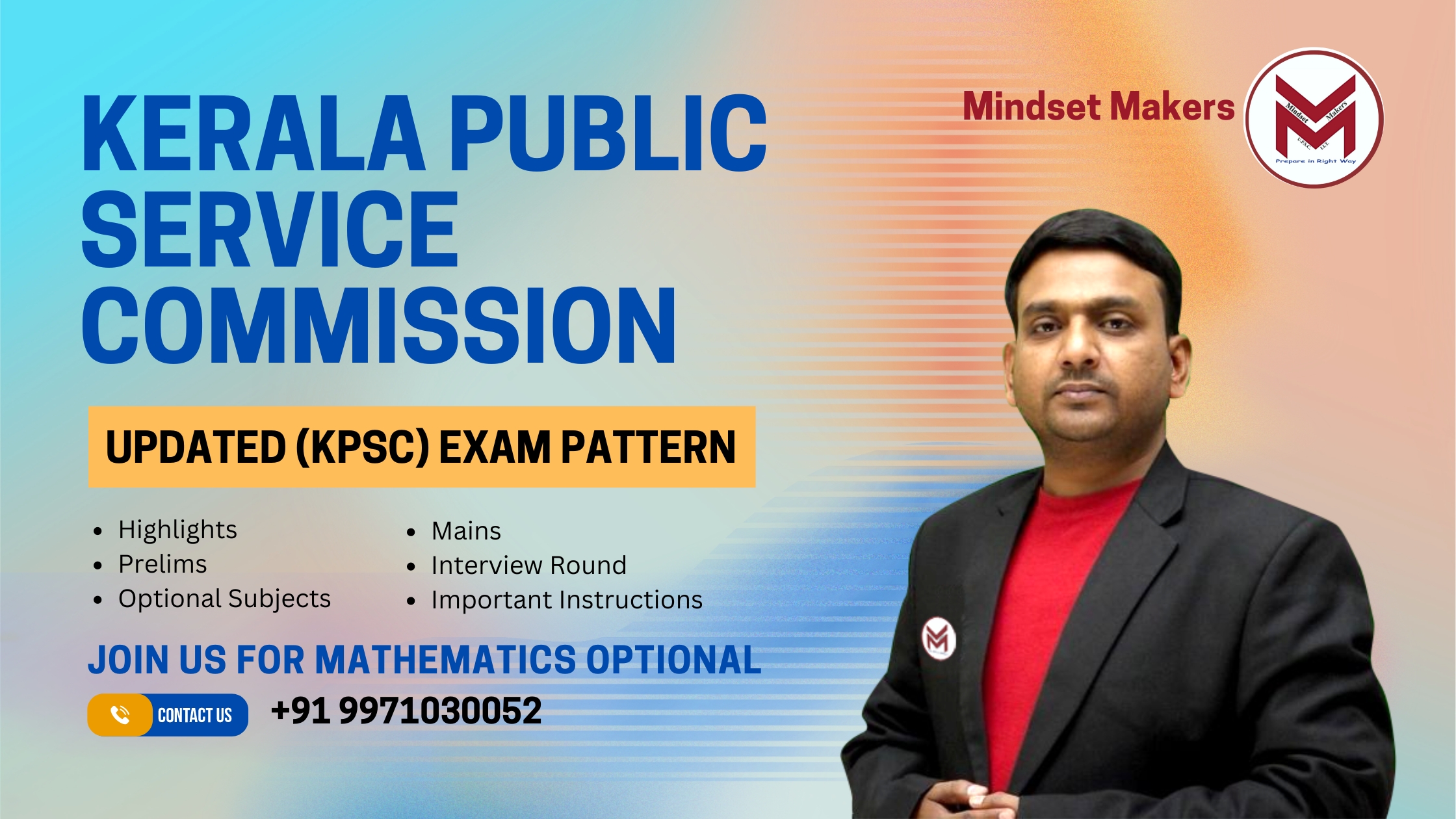 Kerala Public Service Commission Updated (KPSC) Exam Pattern