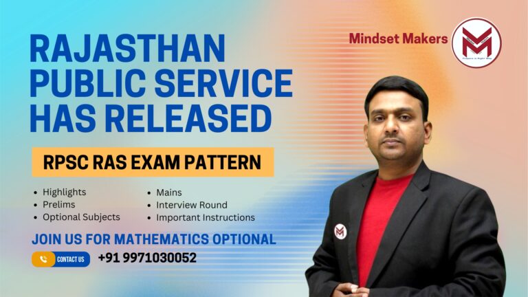 Rajasthan Public Service has released the RPSC RAS Exam Pattern