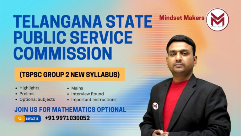 Telangana State Public Service Commission (TSPSC Group 2 New Syllabus)