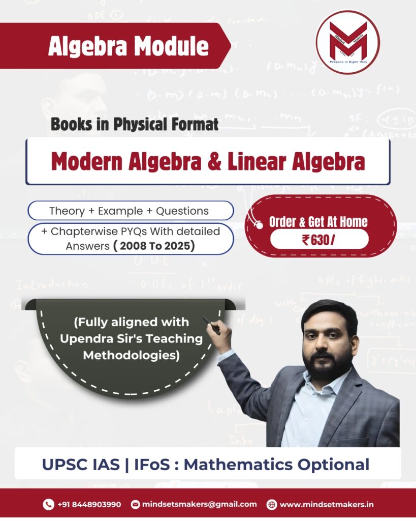 Algebra Module Books