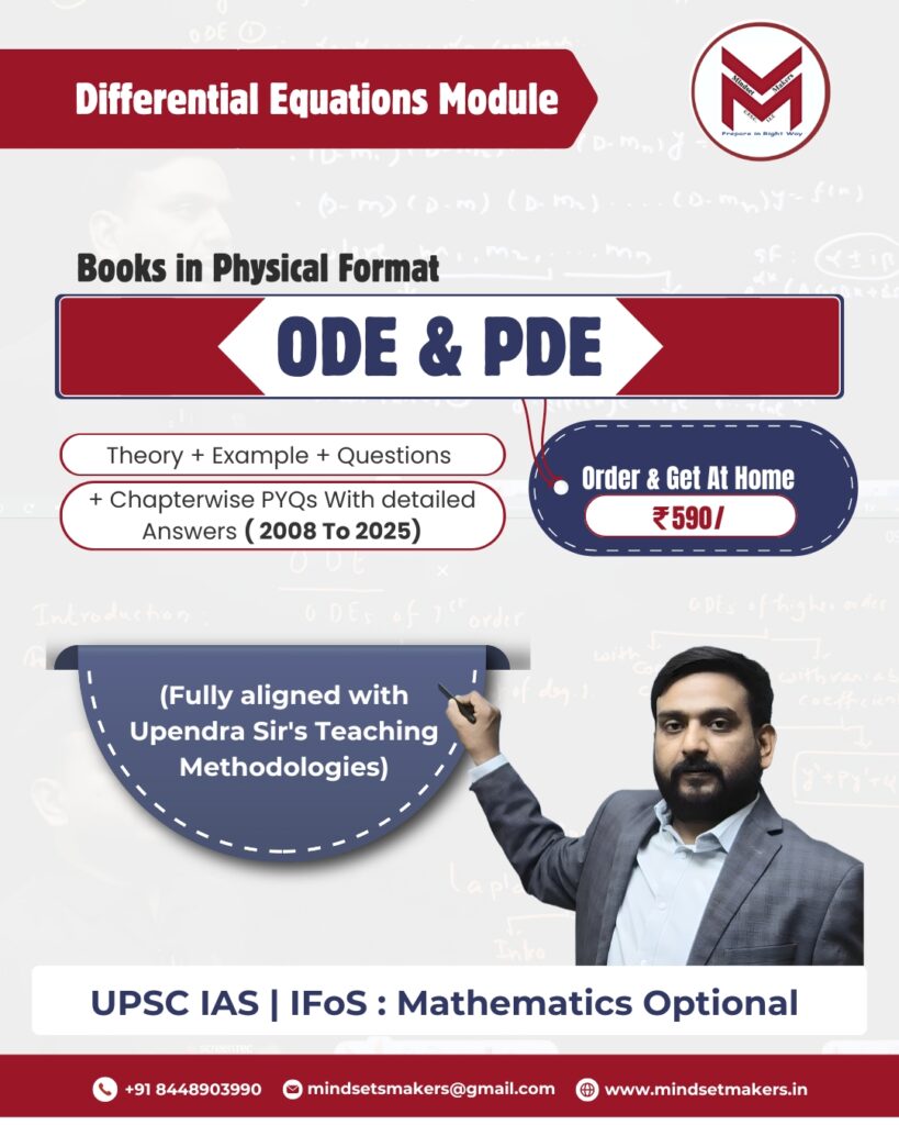 Differential Equations Module Book Combo