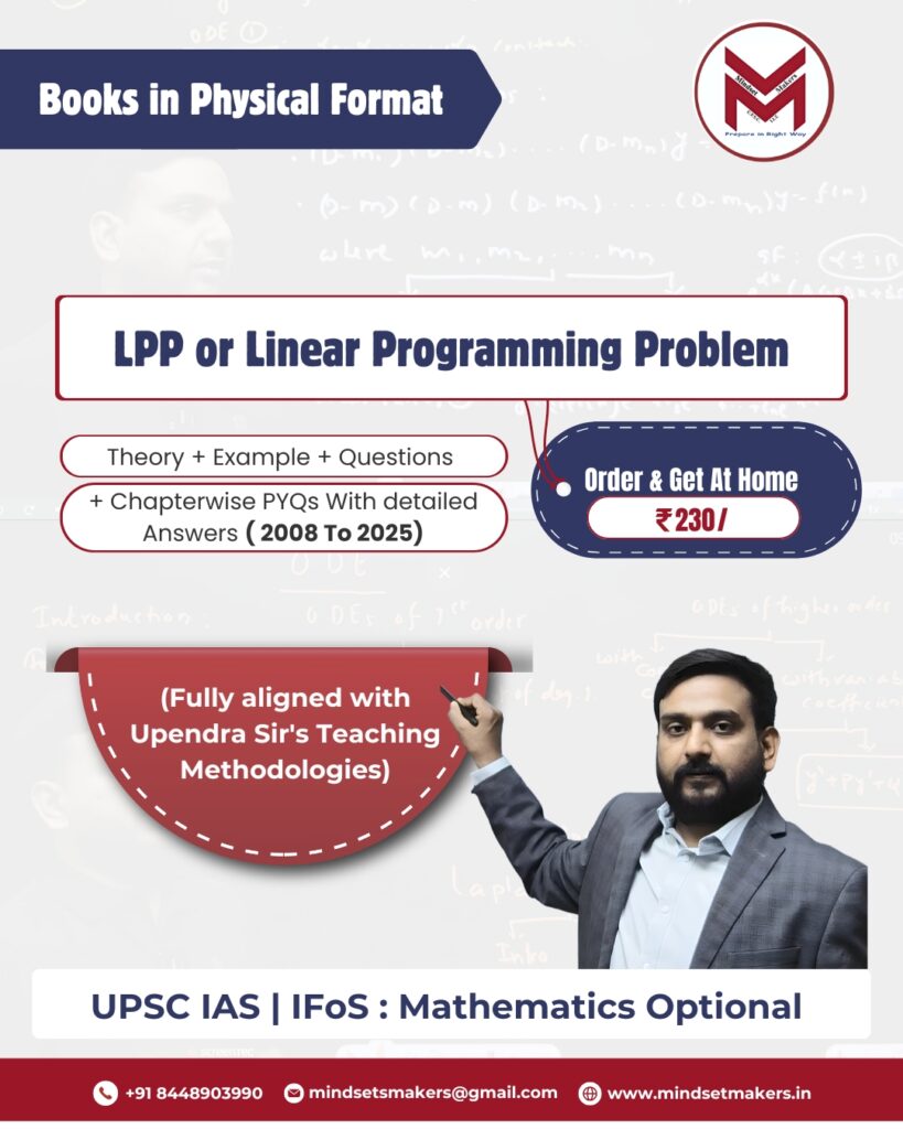 Linear Programming Problem Books
