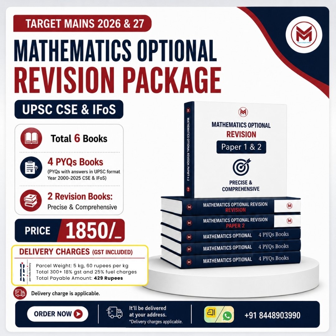 Mathematics Optional Revision Package, which includes 6 comprehensive books